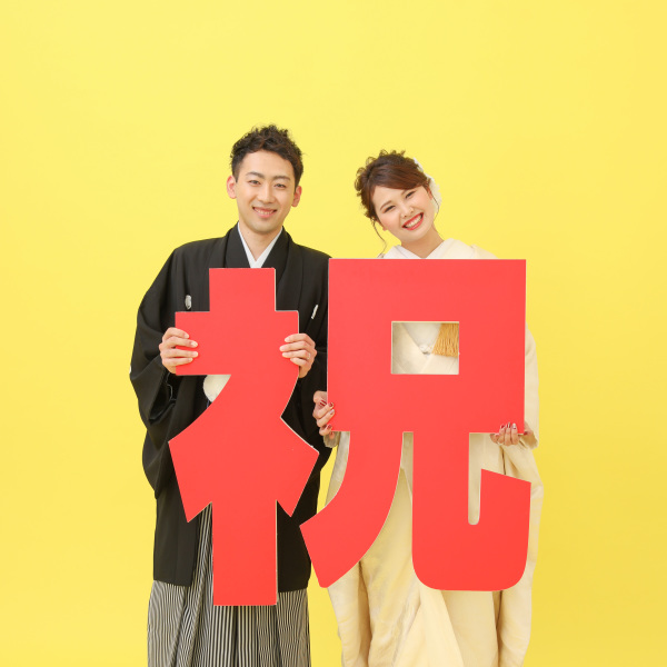 祝!!