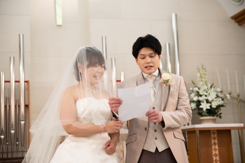 誓いの言葉