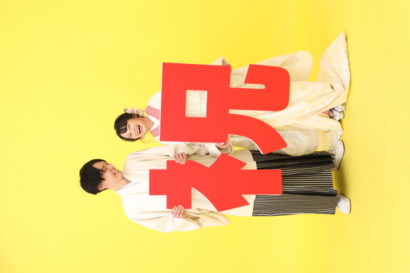 とびきりの笑顔!