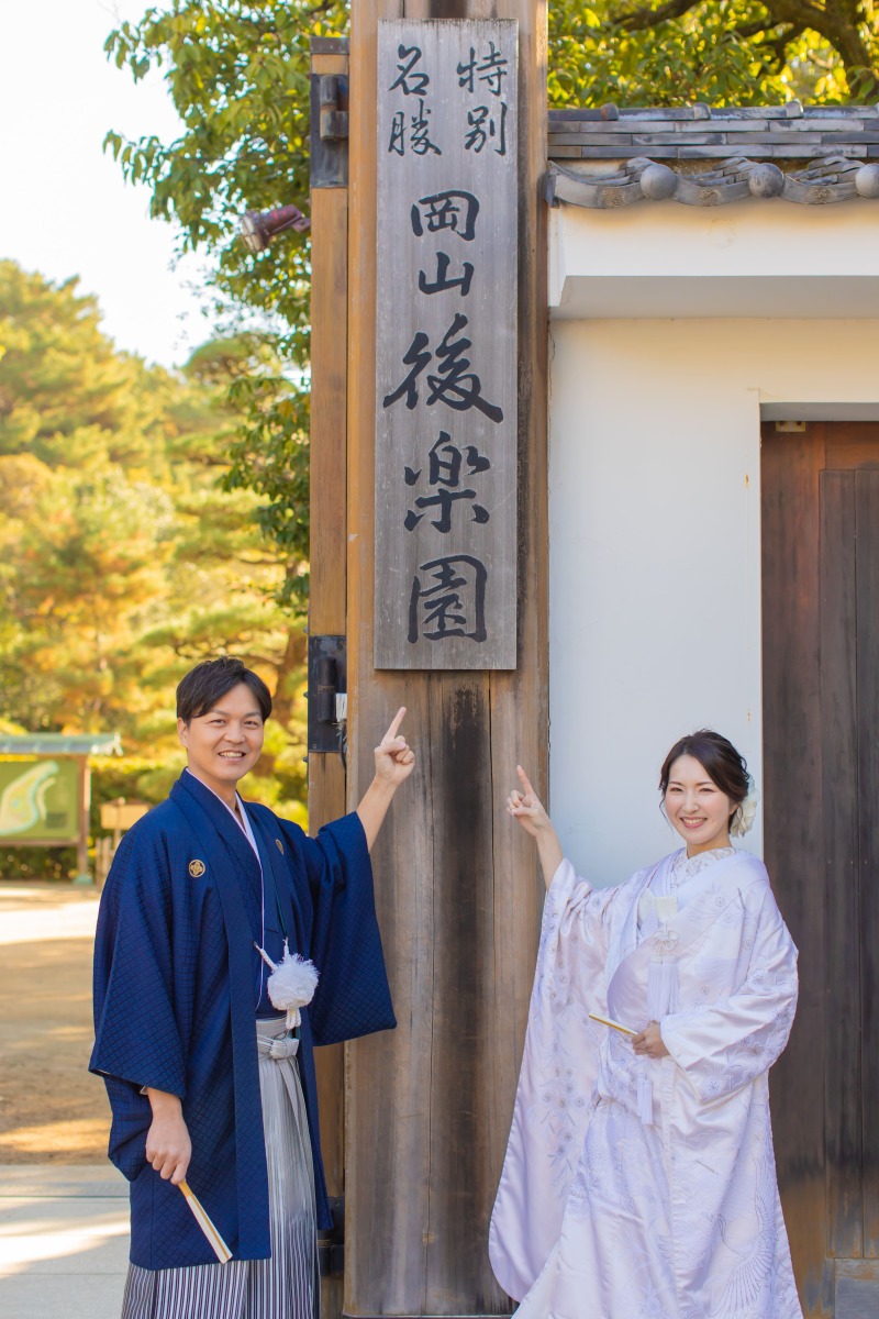 後楽園到着！！