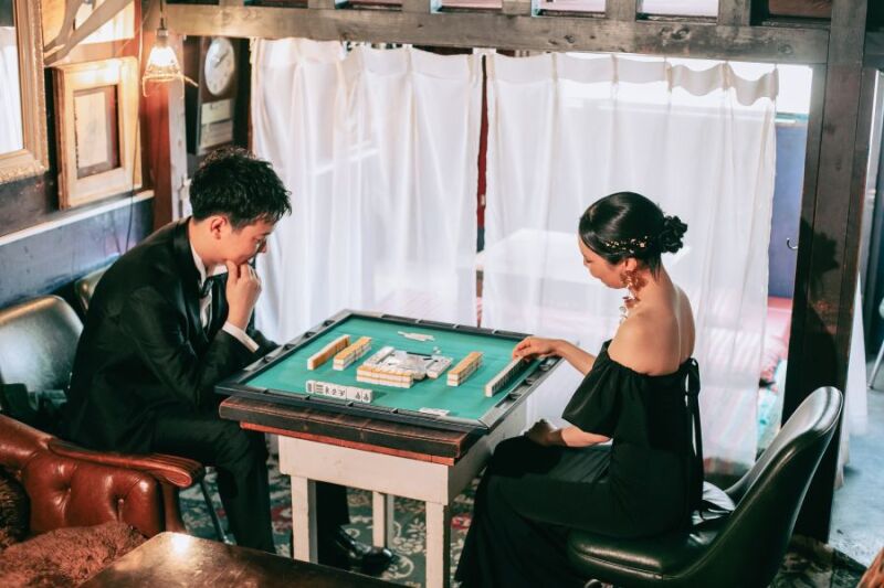 趣味の麻雀でお二人らしさを