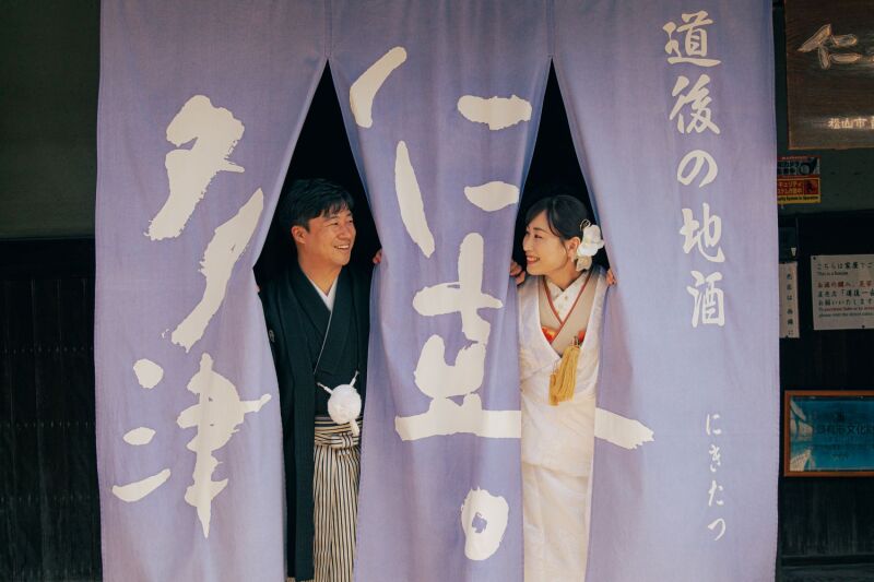道後