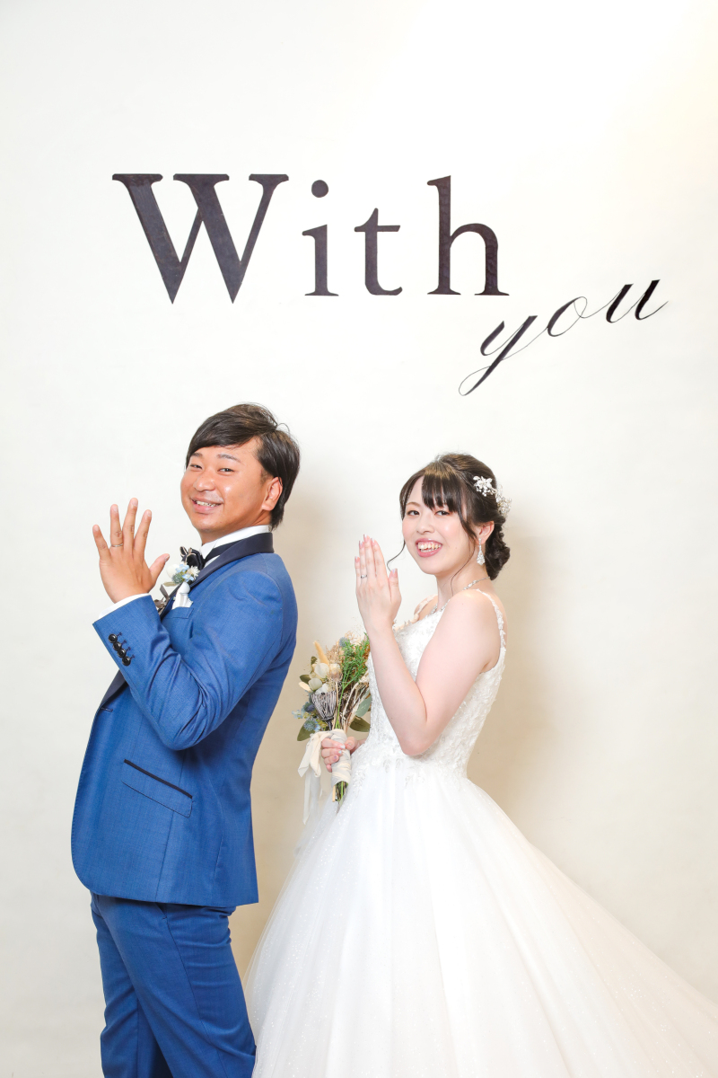 with you