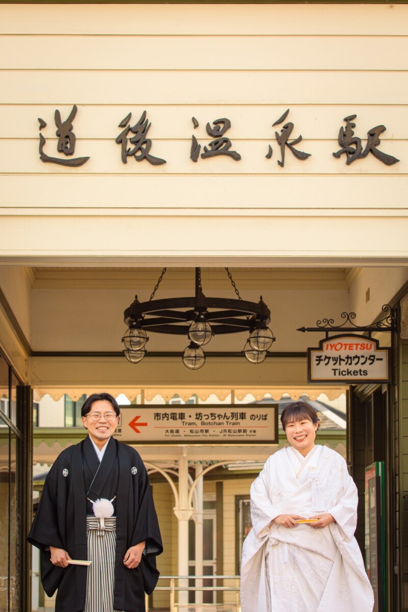 道後 街ブラロケ