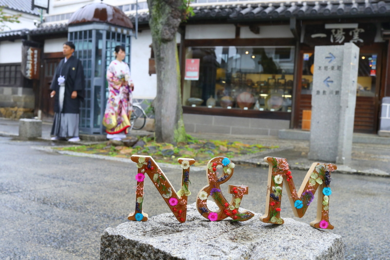 わたしたちらしく