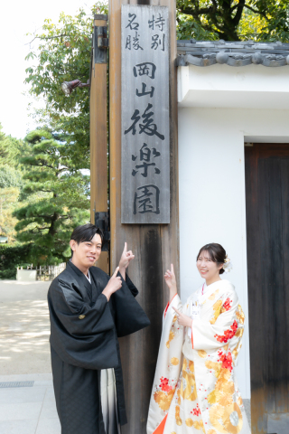 後楽園ロケーション