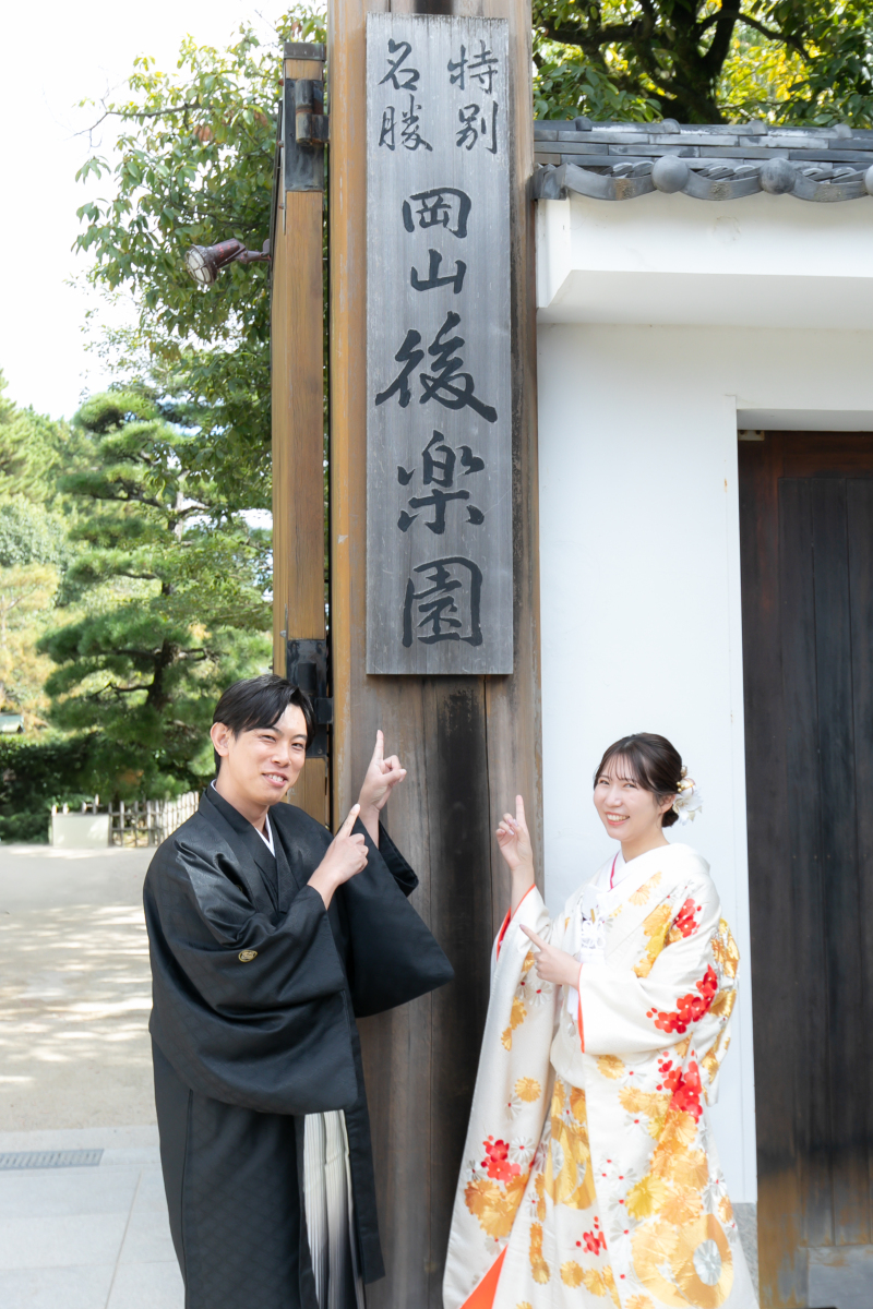 後楽園ロケーション