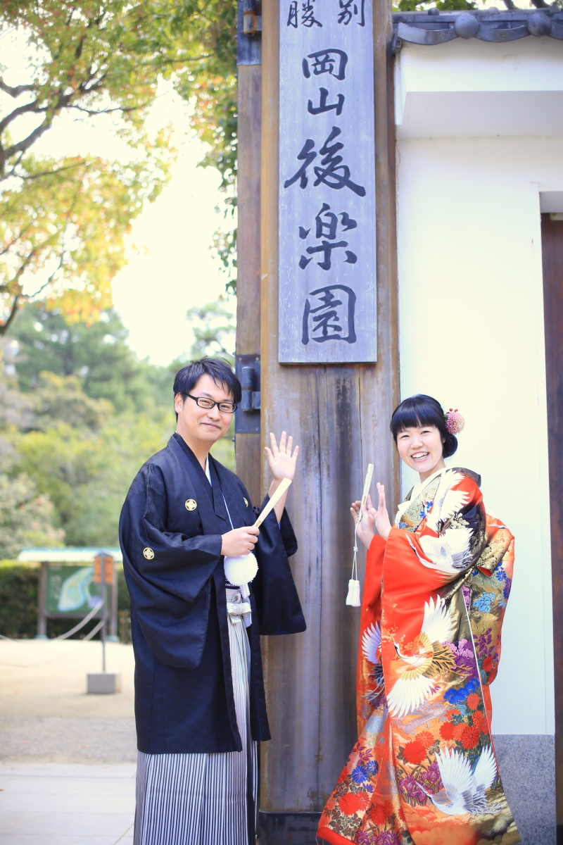 後楽園だよ