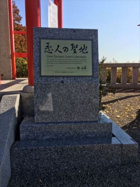 恋人の聖地「足利織姫神社」で撮るフォトウエディング