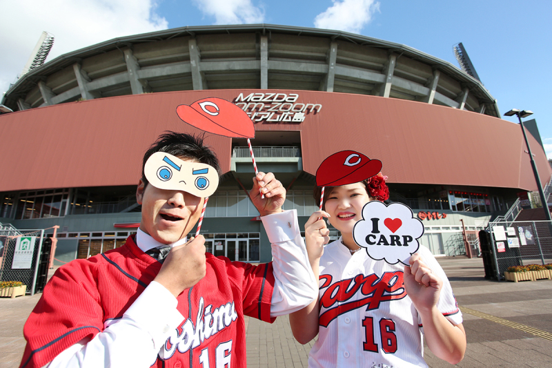 I♡Carp