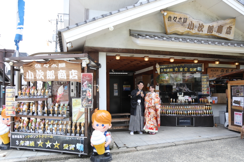 小次郎のアイス