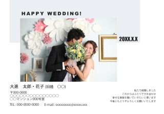 結婚報告はがき