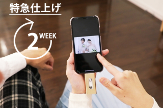 データ特急仕上げ