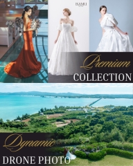 ＼全衣裳追加料なしプラン開始／20万円以上のプレミアムドレスも着れちゃう！予約受付は4月30日まで！