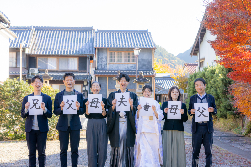 家族で残す和装写真で「結婚式」【台紙アルバム３冊付き】