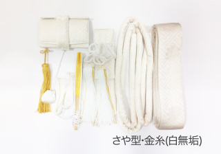 和装アレンジ【５点セット】さや型金糸