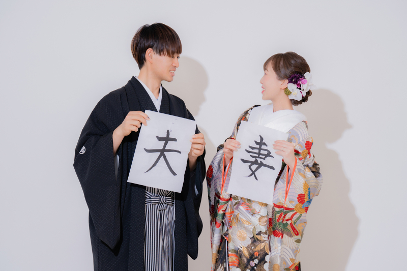 お互いを見つめ合って、微笑む「夫」と「妻」