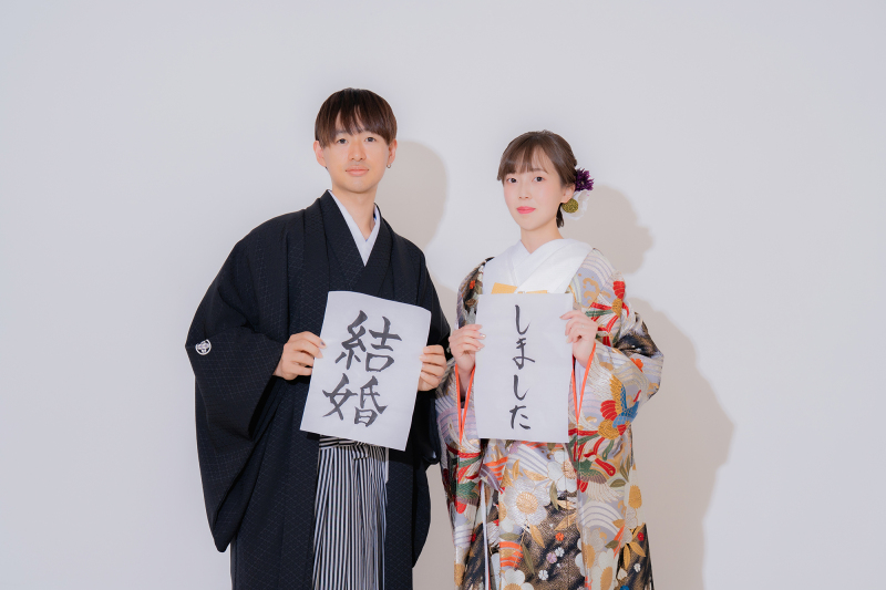 手書きの書道で伝える「結婚しました」