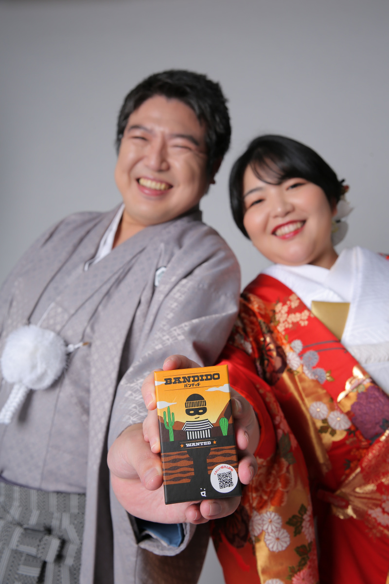 ジャーン！！！