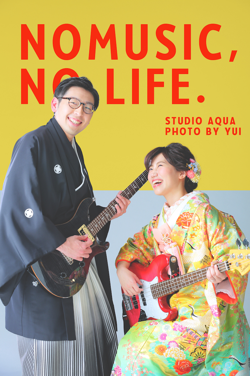 「no music, no life」