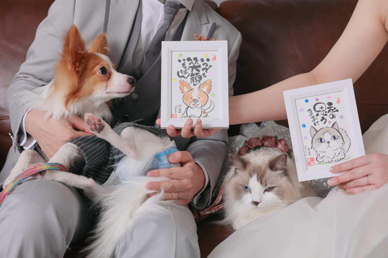 お気持ちを添えて