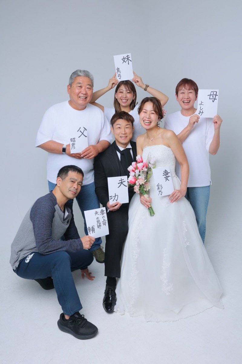 All the Family !!