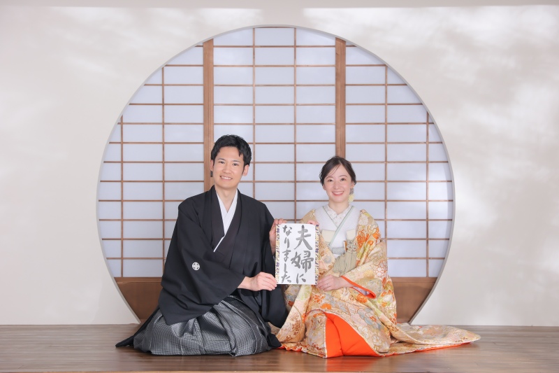 夫婦になりました