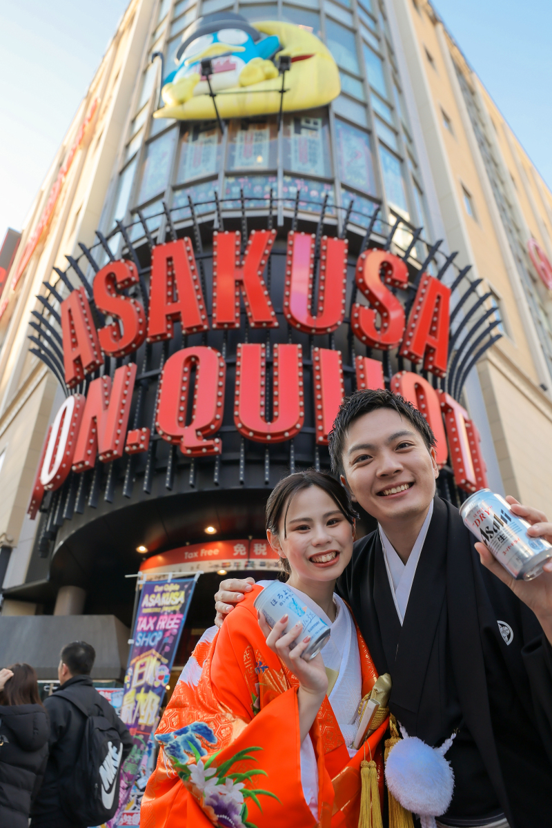 ドンキホーテと