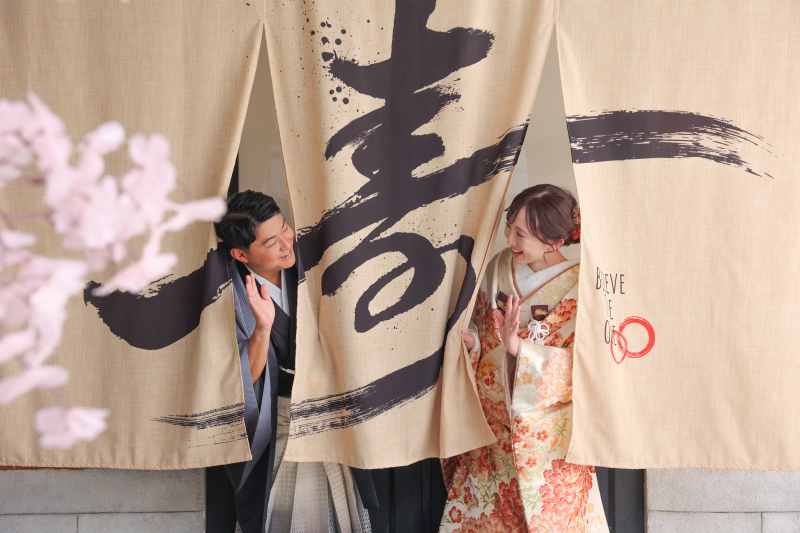 のれんで楽しく