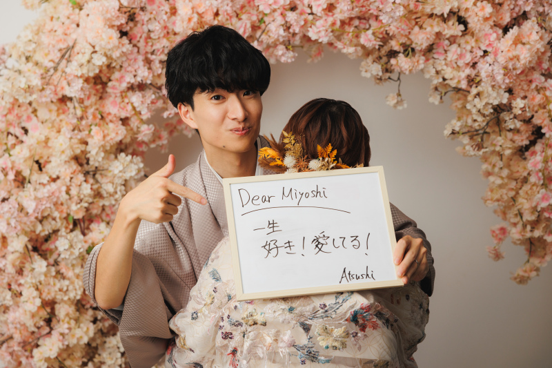 新郎様から新婦様へ