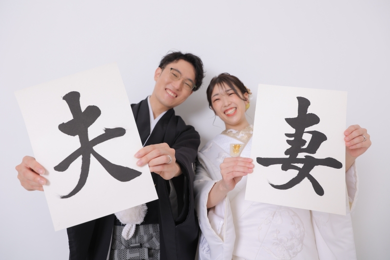 締めはにっこりカット