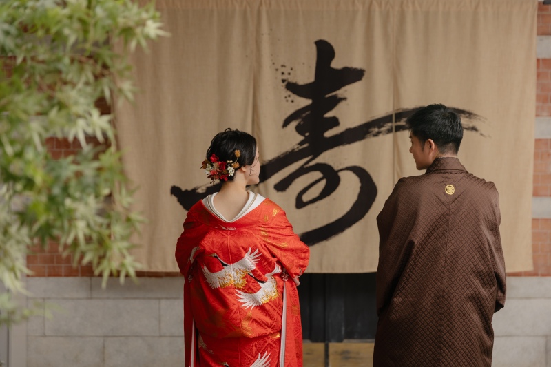 寿で縁起がいい!