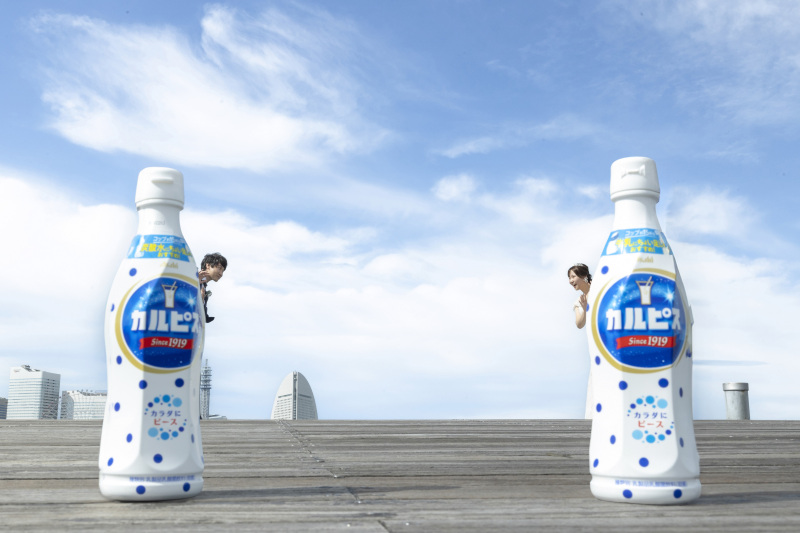 青空の大桟橋でカルピスを持って♪