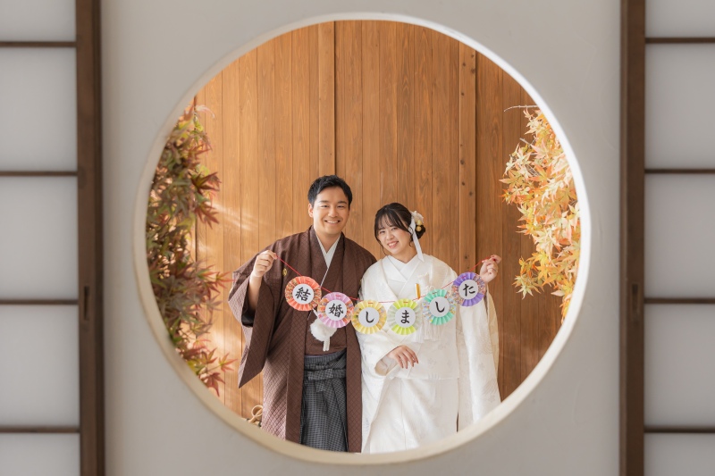 まあるい障子窓から「結婚しました!」