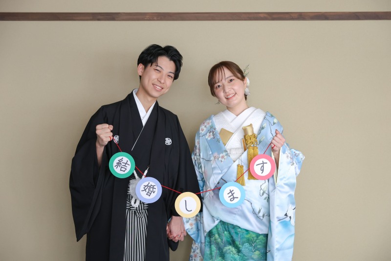 結婚します