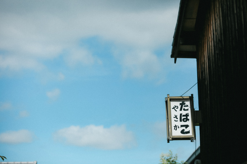 レトロなお写真も。