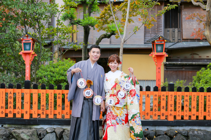 「結婚しました」