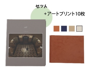 ホリゾンタルスエード（20p35cut）