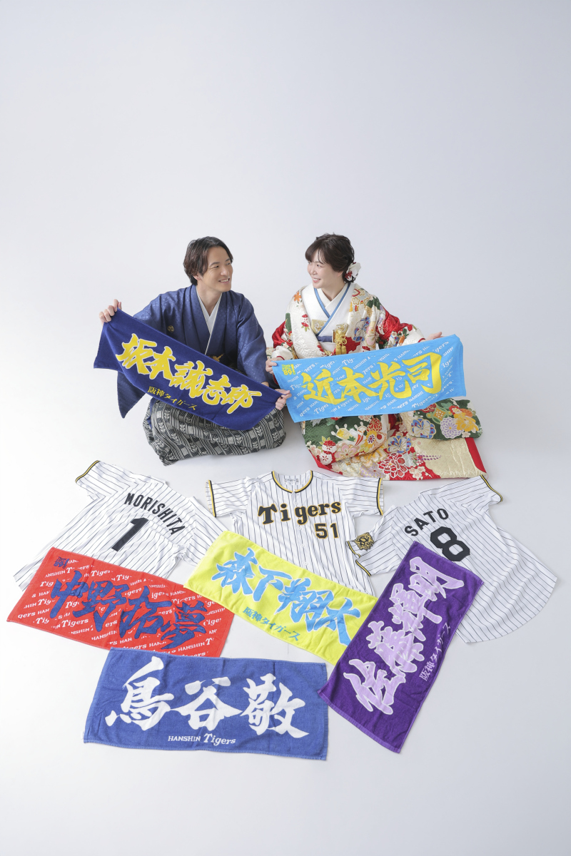 和装らしく、自分らしく