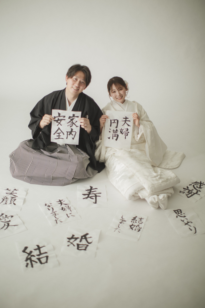 たくさん習字で書いてきてくれました