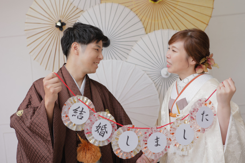 結婚しました！