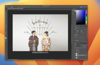 デザインデータ