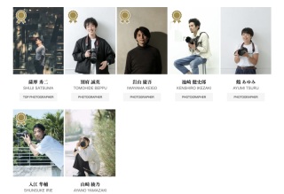 フォトグラファー指名