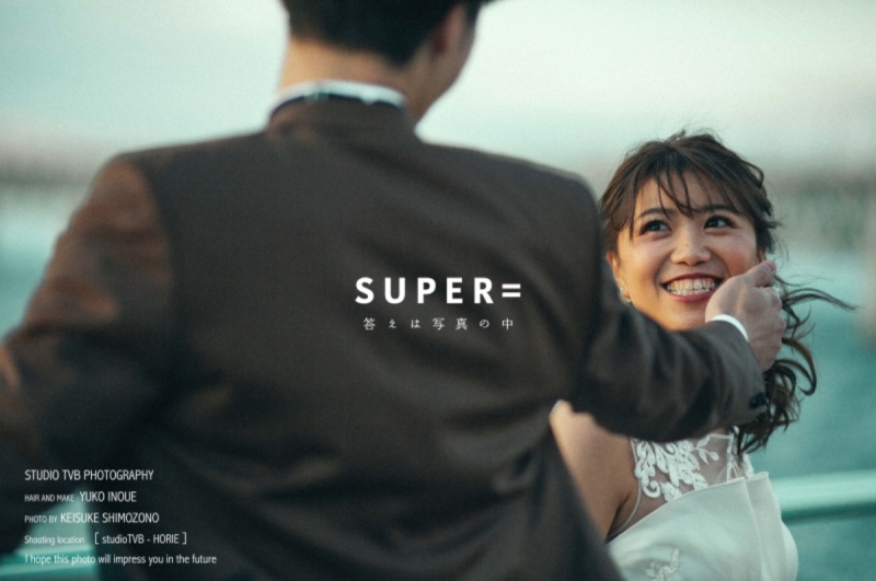 おふたりのその時の瞬間を、空気感ごとカメラに収めたい。