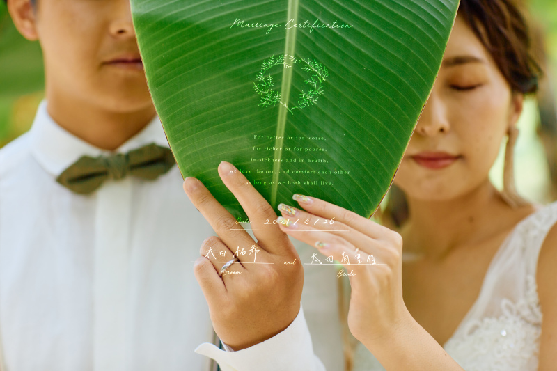 二人の為の二人の写真