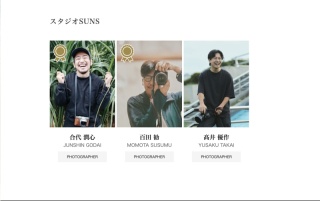 ☆フォトグラファー指名☆