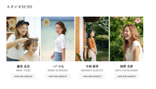 ☆ヘアメイク指名☆