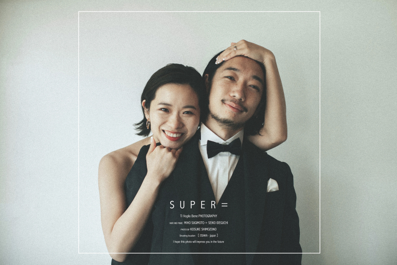 おふたりの話を聞くのがとても楽しいですたくさんお話しましょう