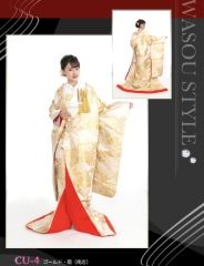 CU-4 ゴールド・扇子　南店