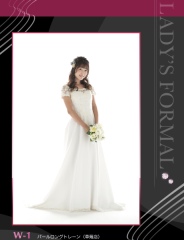 W−1 パールロングトレーン